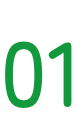 01装飾