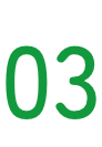 03の装飾