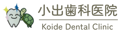 小出歯科医院ロゴマーク